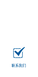 售后放心