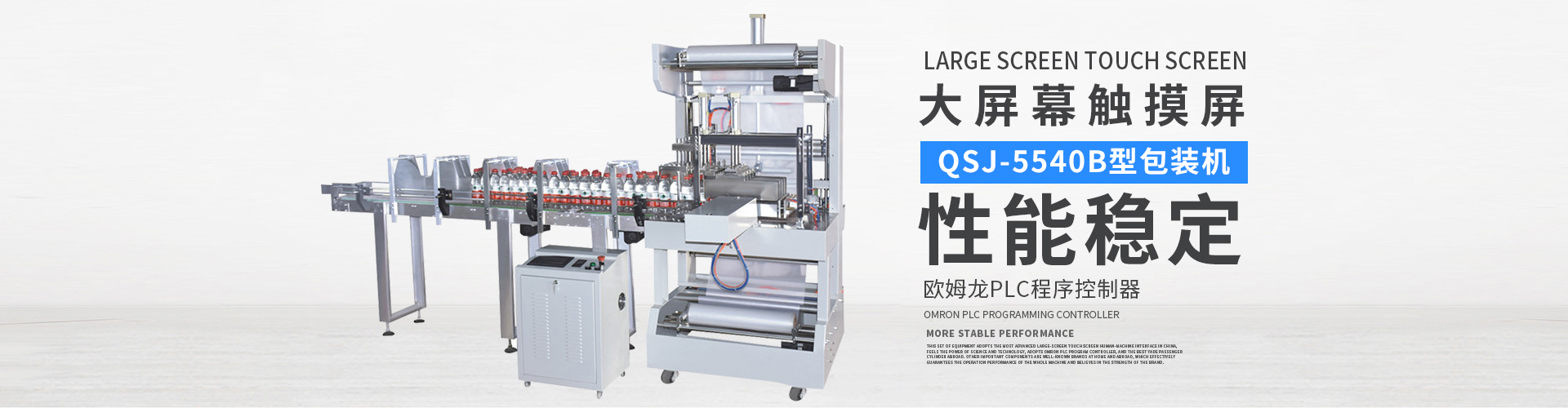 內(nèi)鏡清洗消毒設(shè)備